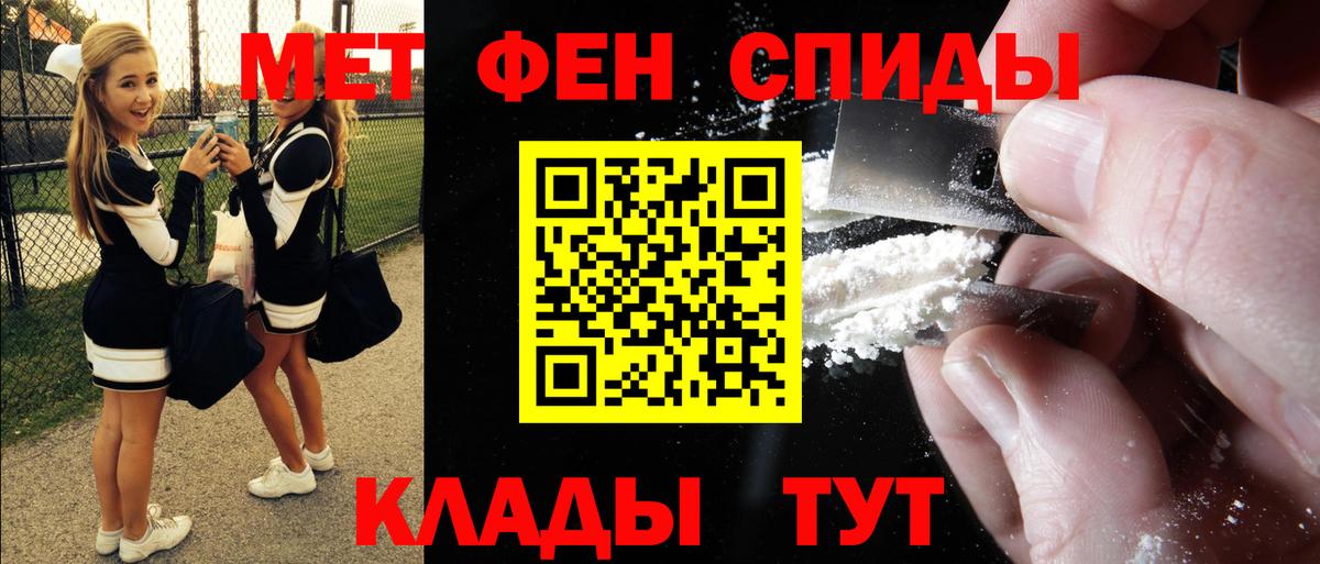 Асино  АМФ VHQ  АМФЕТАМИН  Вход с VPN  АМФЕТАМИН 
