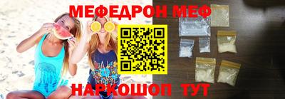 наркотики Боровичи