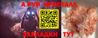 наркотики Боровичи