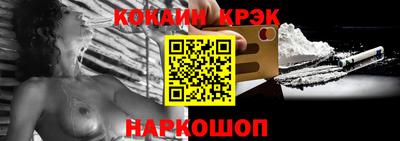 наркотики Боровичи