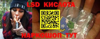 наркотики Боровичи