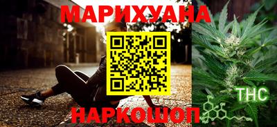соль курить ск Брянск