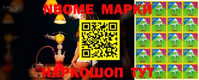 наркотики Боровичи