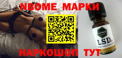 наркотики Боровичи