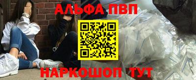 соль курить ск Брянск