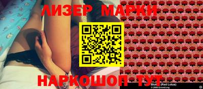наркотики Боровичи