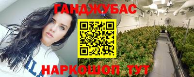 соль курить ск Брянск