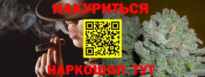 наркотики Боровичи