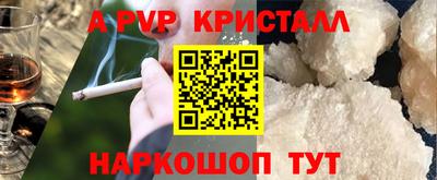 скорость mdpv Братск