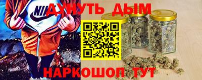 наркотики Боровичи