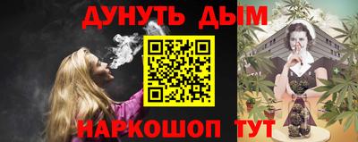 наркотики Боровичи