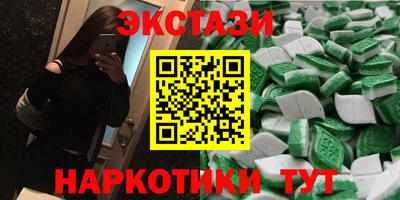 наркотики Боровичи