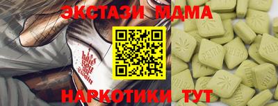скорость mdpv Братск