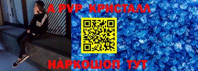 соль курить ск Брянск