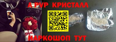 скорость mdpv Братск