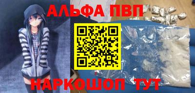 наркотики Боровичи