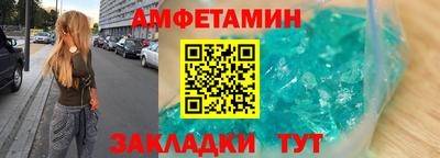 скорость mdpv Братск