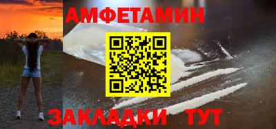 соль курить ск Брянск