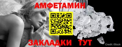 соль курить ск Брянск