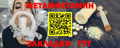 наркотики Боровичи