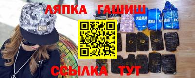 наркотики Боровичи