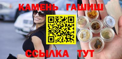 наркотики Боровичи