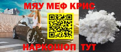 соль курить ск Брянск