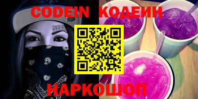 наркотики Боровичи