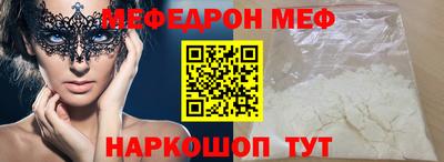 соль курить ск Брянск