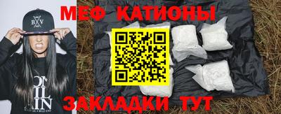 наркотики Боровичи