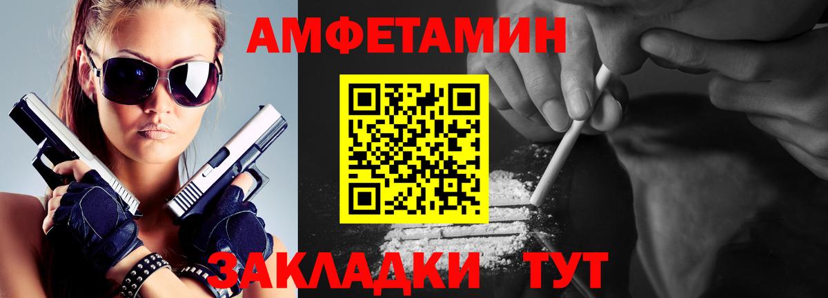 Метамфетамин Декстрометамфетамин 99.9%  Метамфетамин Декстрометамфетамин 99.9%  Вход с VPN  Асино 