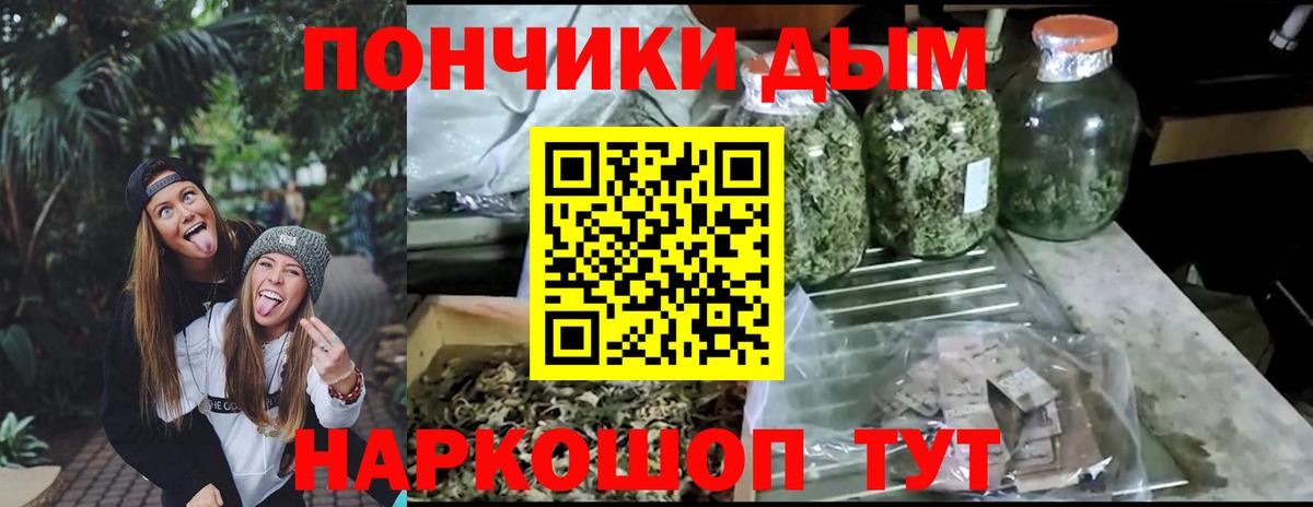 Каннабис AK-47  Вход с VPN  Канабис THC 21%  Асино 